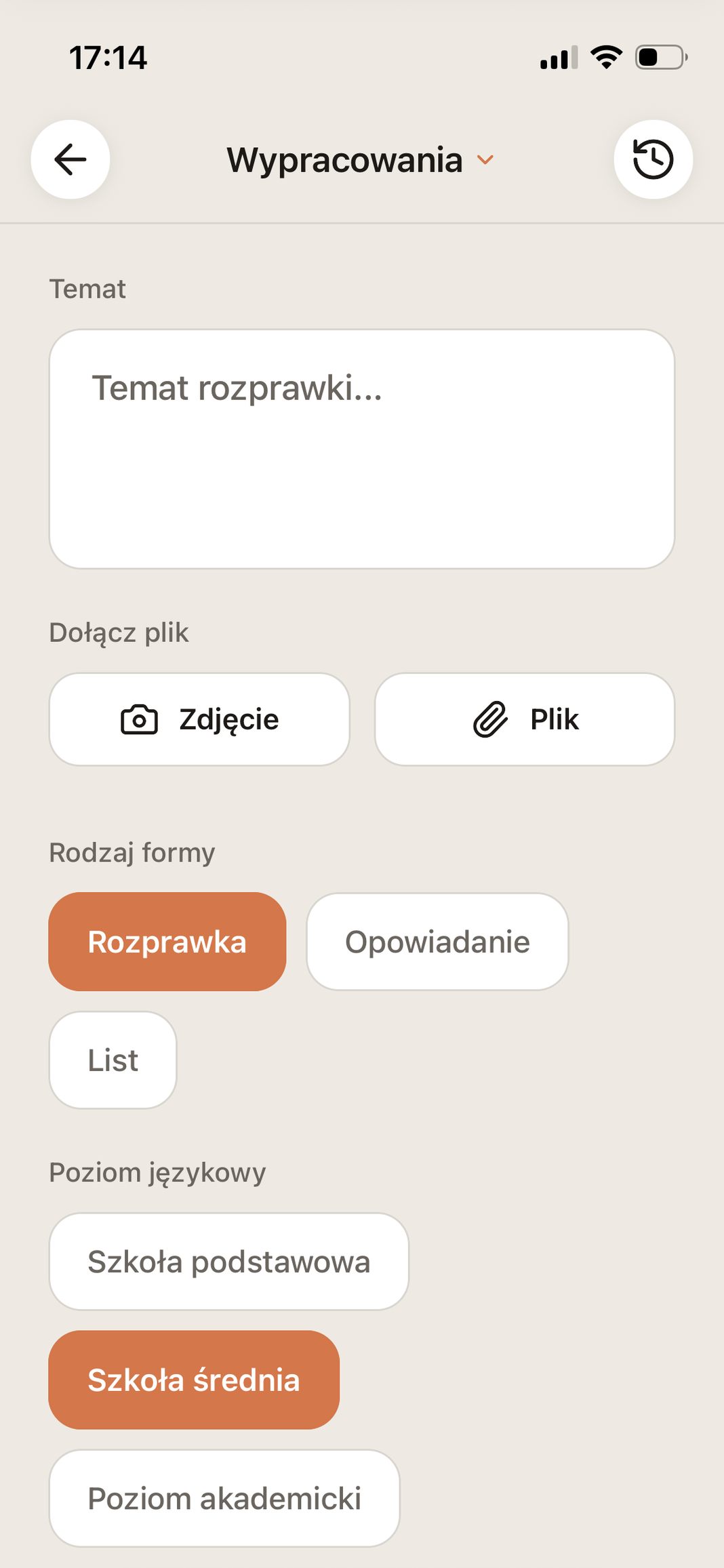 Wiki: Geografia (Rozszerzona) - Pigułka wiedzy przed Matura 2026